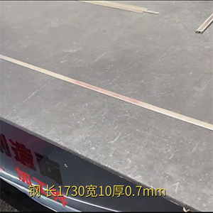 鋼條矯平機(jī)長(zhǎng)1730寬10厚0.7mm，分條剪切整平線-校平機(jī)