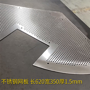 扇形工件整平機(jī)-不銹鋼網(wǎng)板矯平機(jī)-異形，長(zhǎng)620寬350厚1.5mm壓平機(jī)