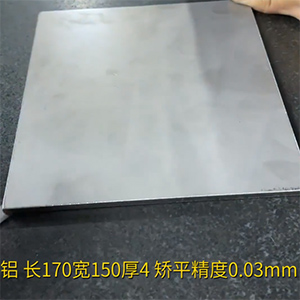 MHT60系列超精密平板整平機(jī)-長(zhǎng)170寬150厚4，校平精度0.03mm