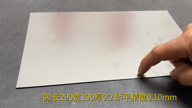 超薄金屬材料校平機(jī)系列整平效果視頻