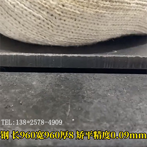 高強度鋼板矯平工藝-利用大型高精密校平機，平整度高達5絲