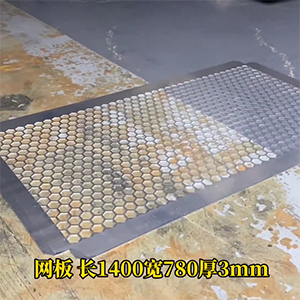 激光切割菱形網孔，精密鋁單裝飾板矯平機-去除應力整平機