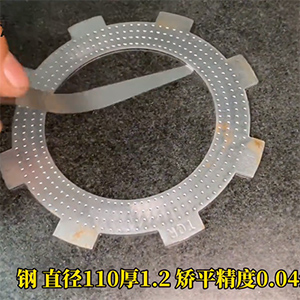 小型精密沖壓件矯平機-高精密連續(xù)沖壓校平機-厚度1.2mm，平面度4絲