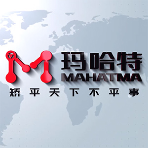 瑪哈特矯平機集團公司介紹視頻-消除內應力，降本增效