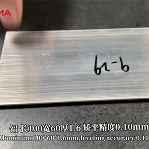 1.6mm厚，寬度60，長度100，醫(yī)療行業(yè)專用擠壓鋁條