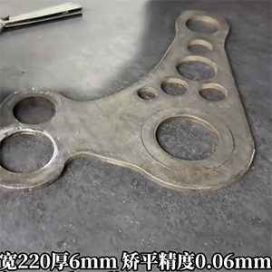 金屬卷料一上沖床成配件就變形，怎么解決應(yīng)力問題呢？看6mm汽車零配件如何做到6絲平面度